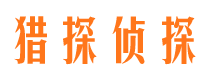 原阳外遇调查取证